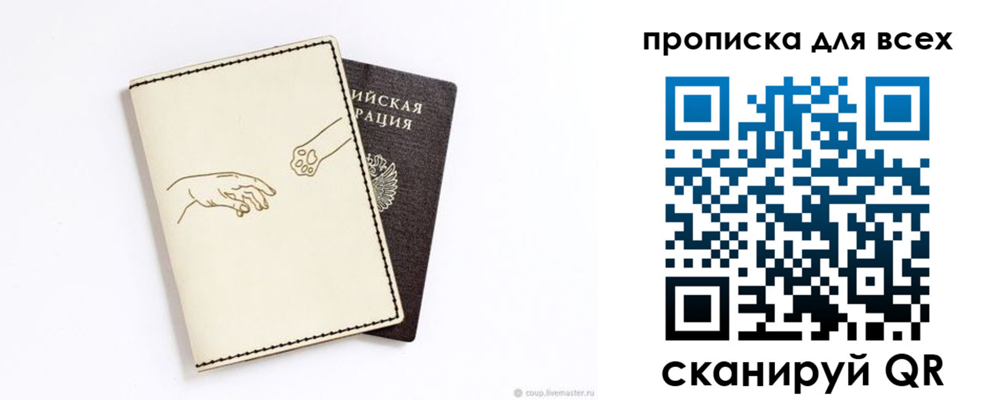 регистрация для дет. сада в Болотном