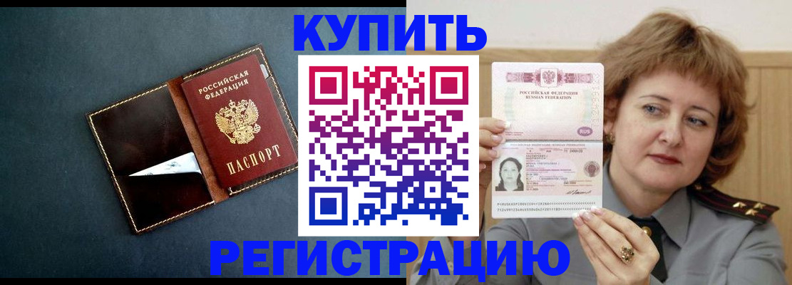регистрация для школы в Болотном